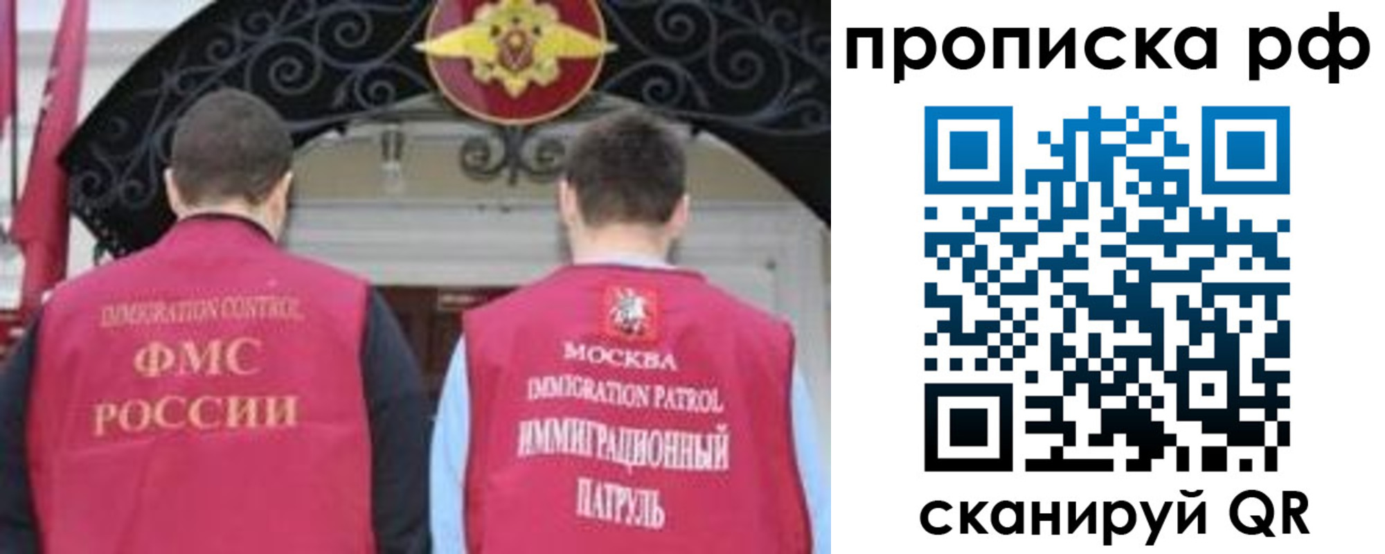 пропишу в квартире в Полярных Зорях