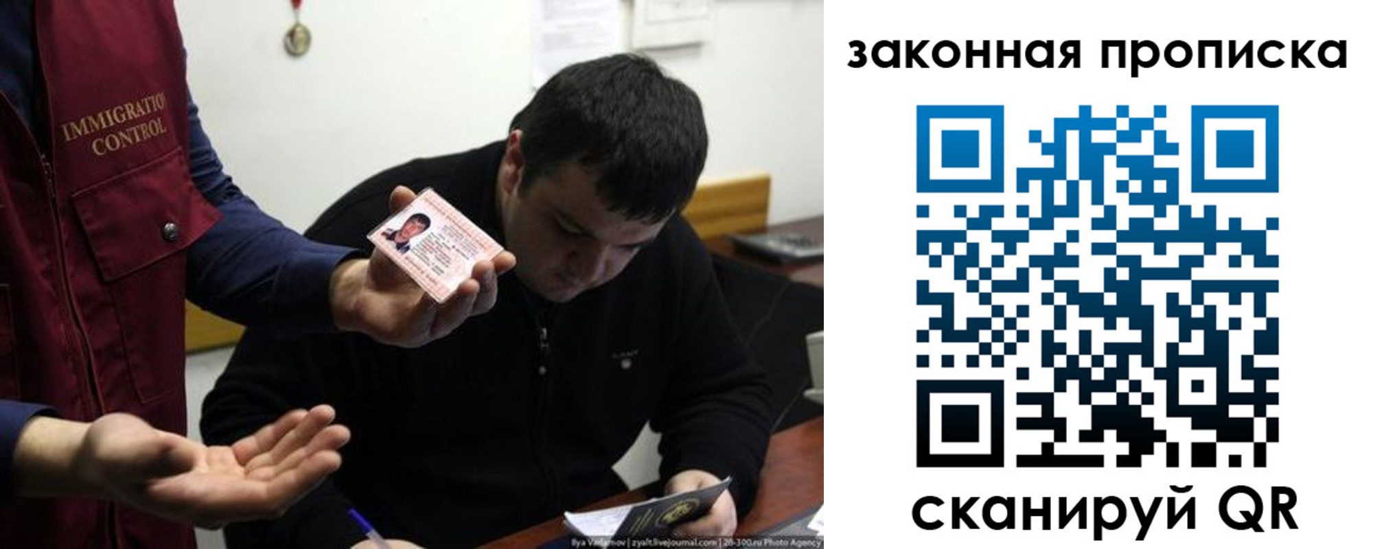 временная регистрация недорого в Полярных Зорях